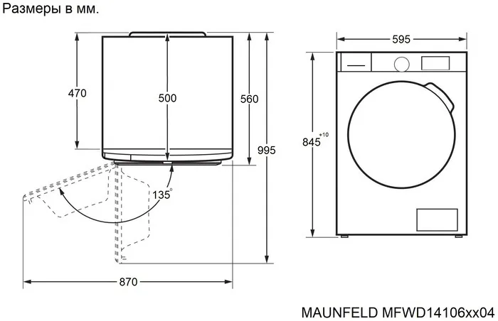 Схема встраивания