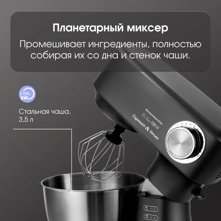 Детальное фото товара: Zigmund & Shtain ZKM-951