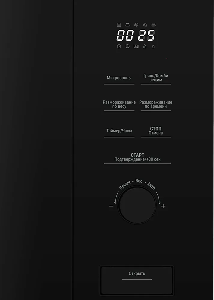 Детальное фото товара: Beko BMGB 20212 B