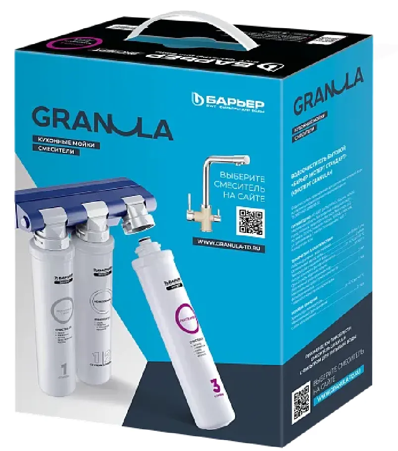Фото товара: GRANULA фильтр Барьер ЭКСПЕРТ