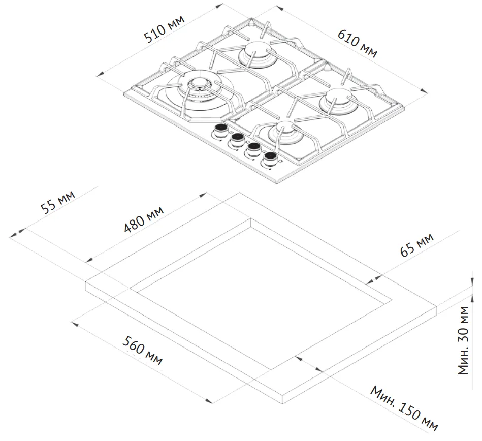 Схема встраивания