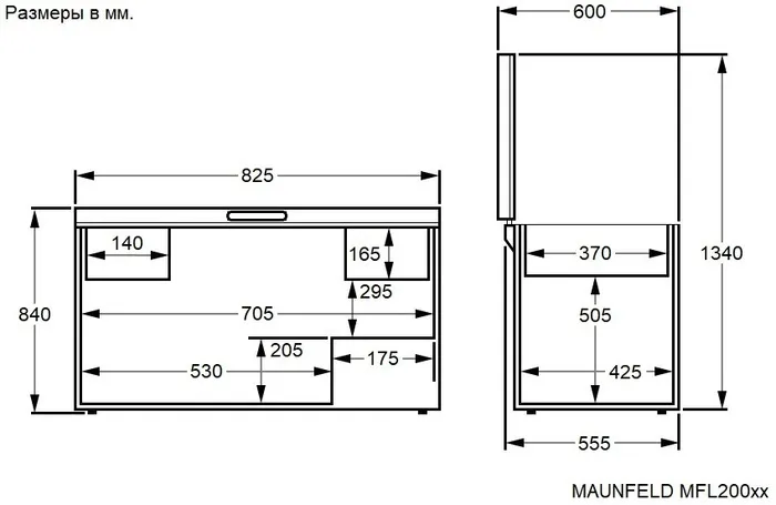 Детальное фото товара: Maunfeld MFL200W