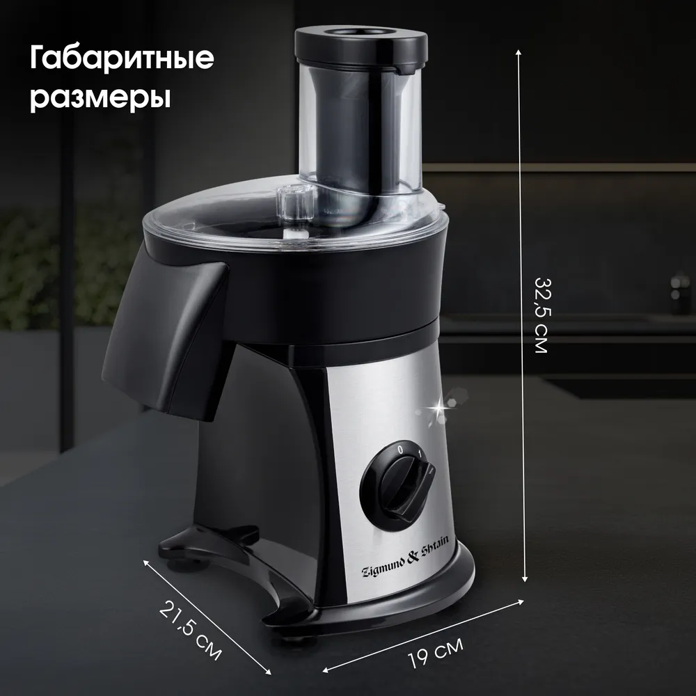 Детальное фото товара: Zigmund & Shtain SM-24