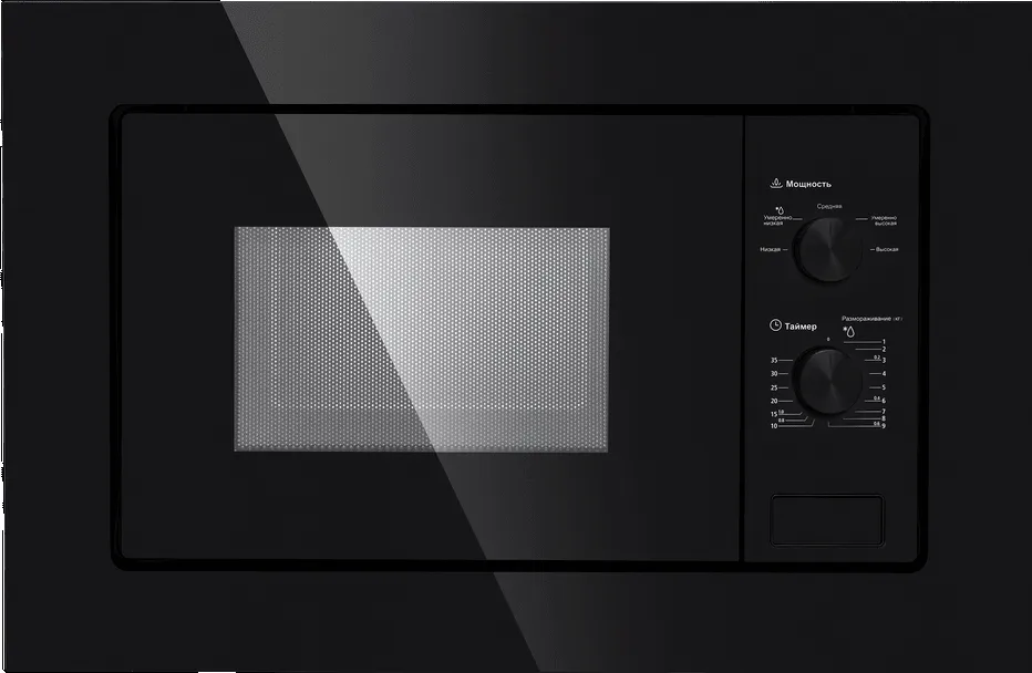 Фото товара: Maunfeld MBMO.20.1PGB2