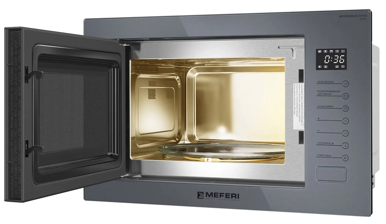 MEFERI MMO6025GR ULTRA