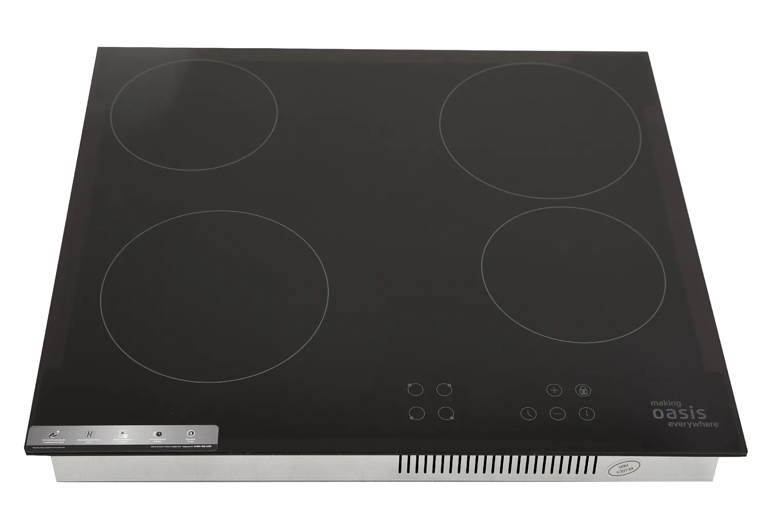 making Oasis everywhere P-SBS