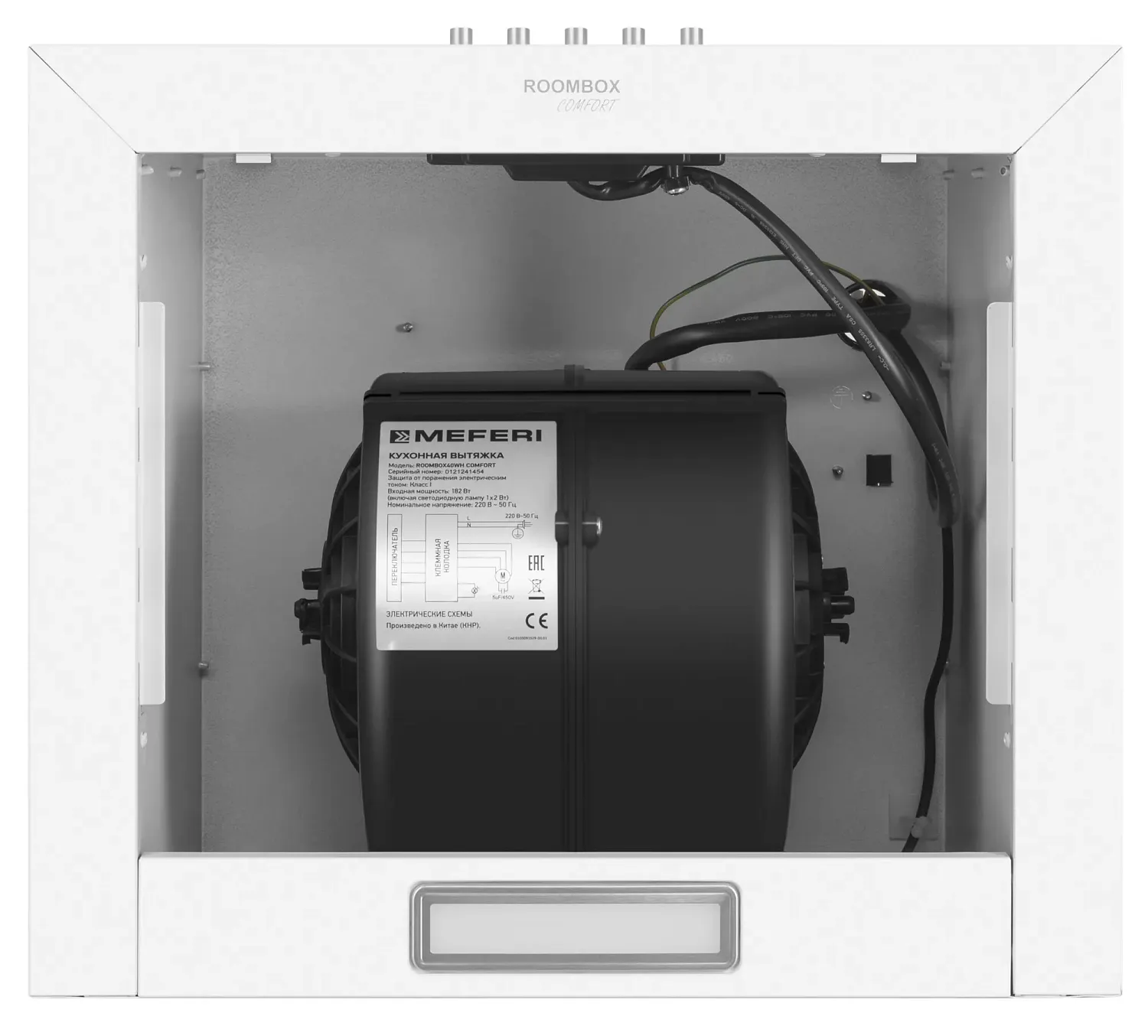 MEFERI ROOMBOX40WH COMFORT