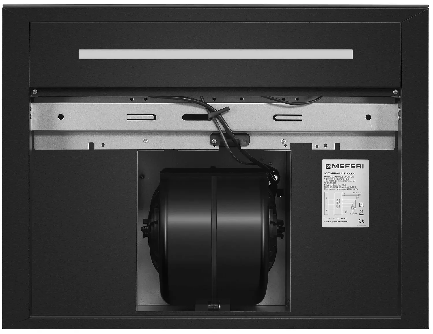 MEFERI SLIMBOX60BK COMFORT