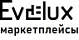 Evelux маркетплейсы