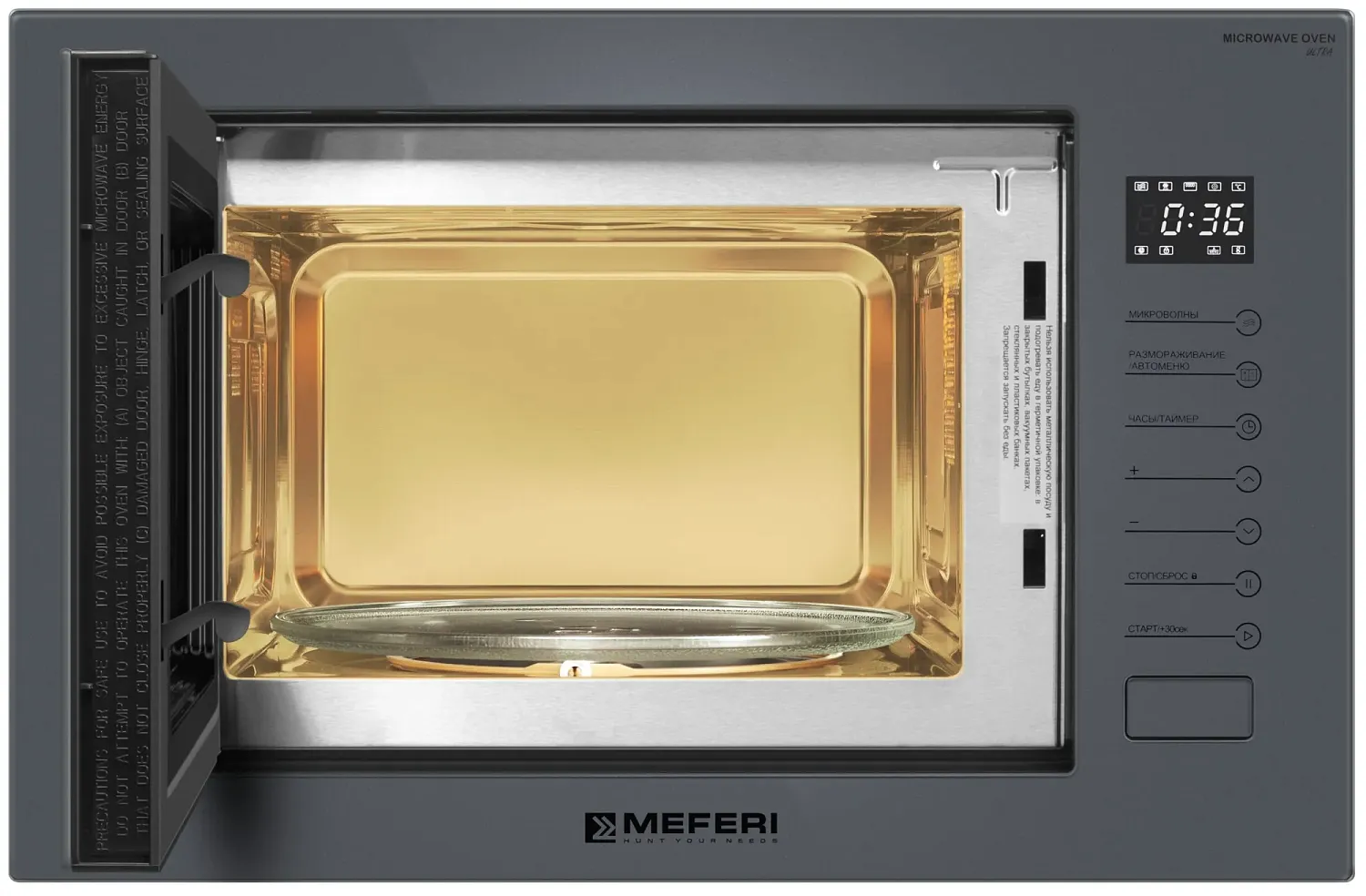 MEFERI MMO6025GR ULTRA