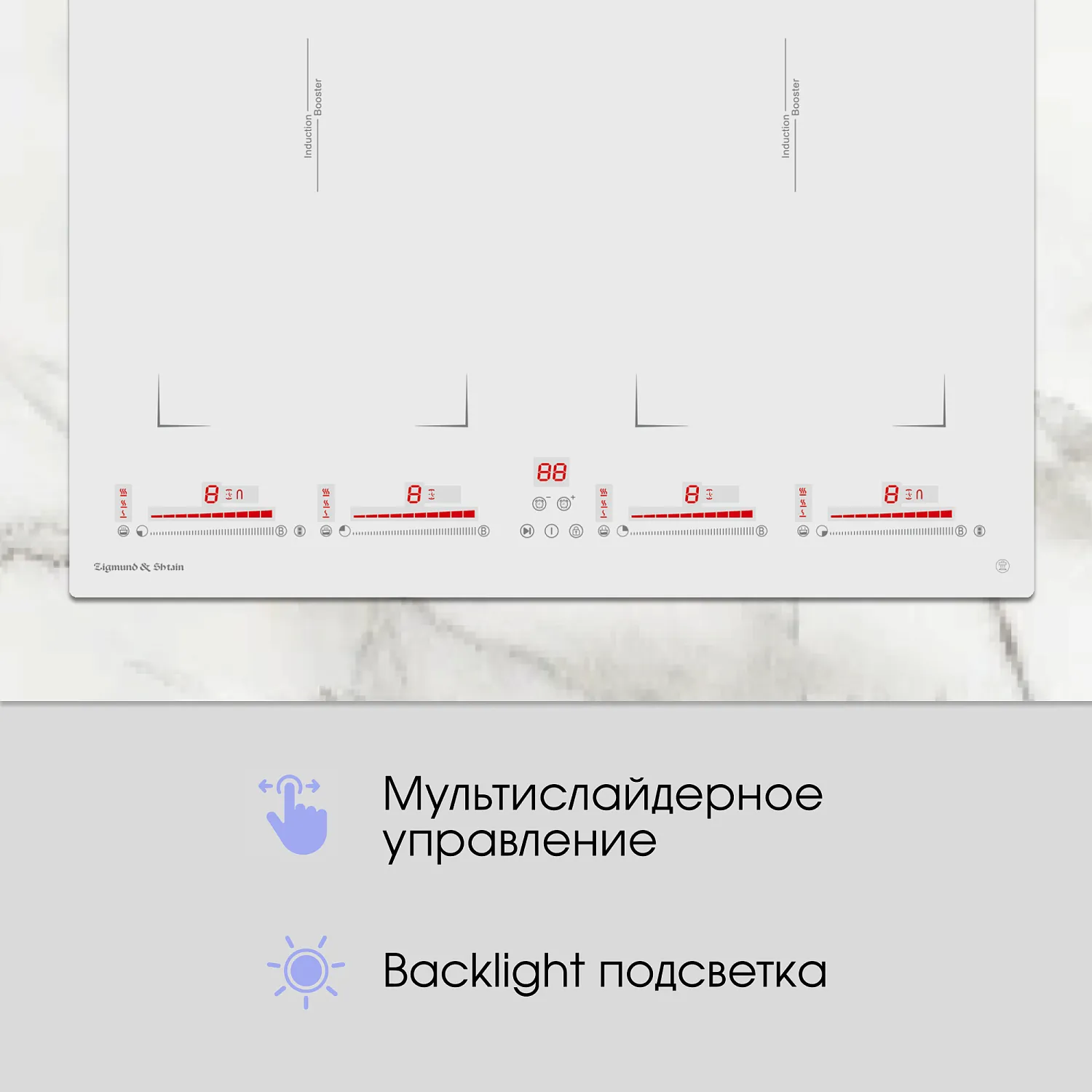 Zigmund & Shtain CI 29.6 W