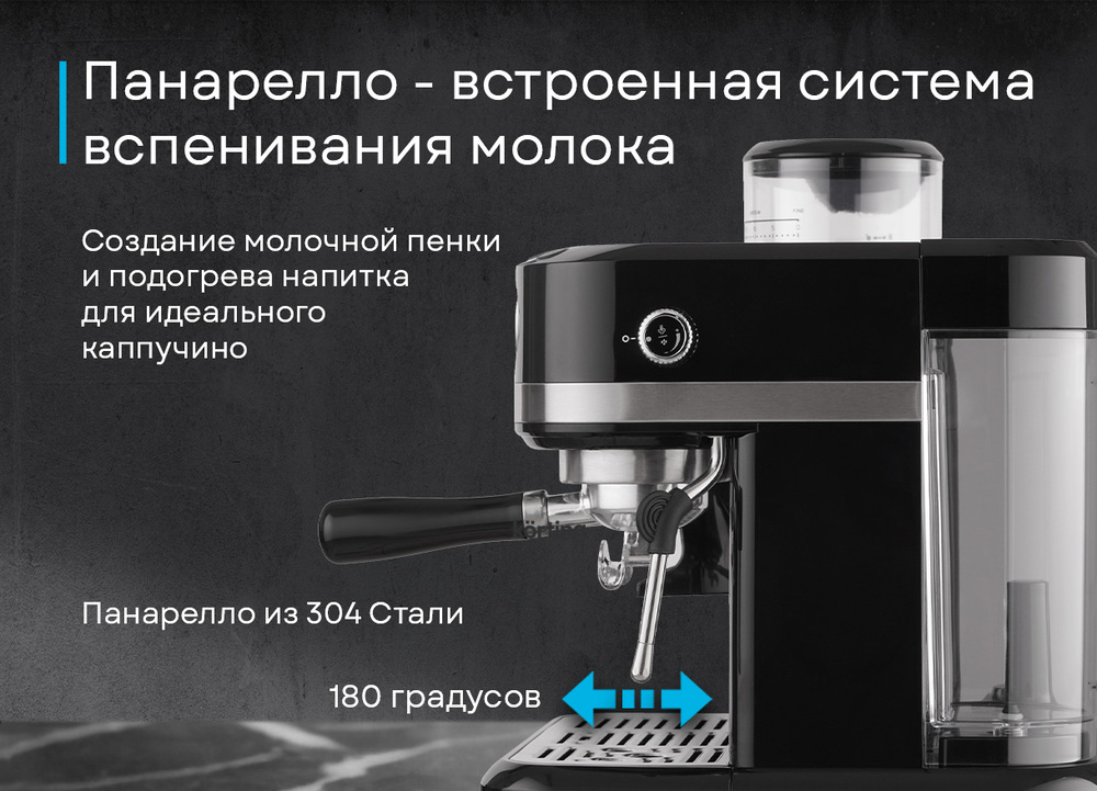 Детальное фото товара: Korting KCM 1015 N Ottimo