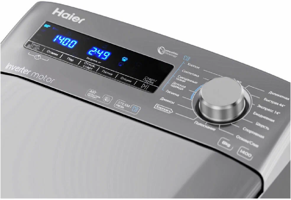 Детальное фото товара: Haier RTXS G584TMHR-07