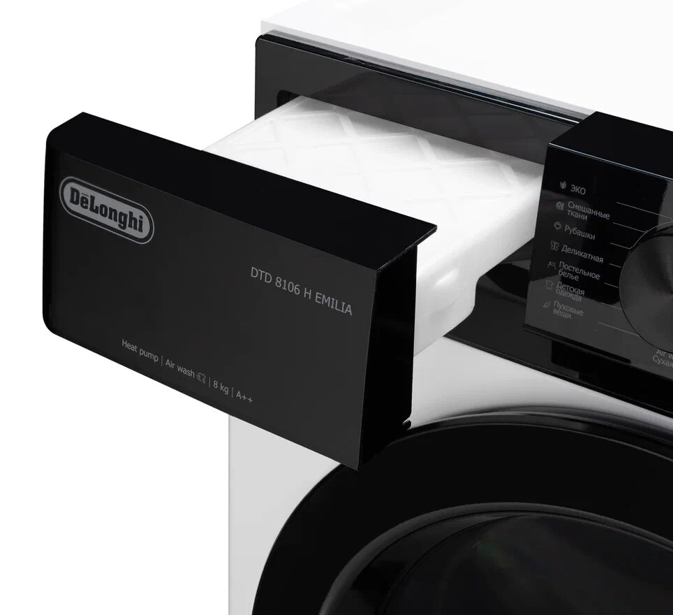 Детальное фото товара: DeLonghi DTD 8106 H EMILIA