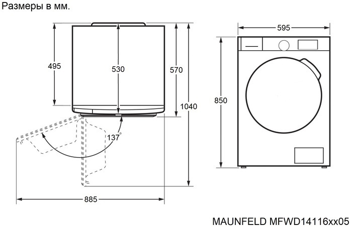 Maunfeld MFWD14116S05 Детальное фото товара: Maunfeld MFWD14116S05