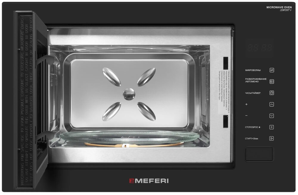 Детальное фото товара: MEFERI MMO6028BK COMFORT PLUS