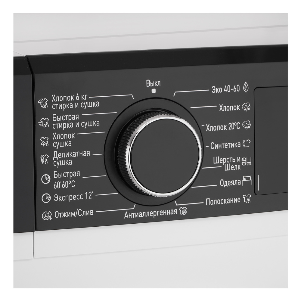 Korting KWD 58IL14106 Детальное фото товара: Korting KWD 58IL14106