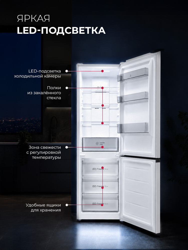 Детальное фото товара: LEX LKB350WHID