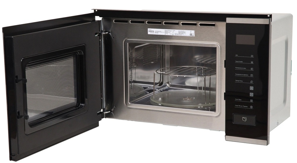 Детальное фото товара: making Oasis everywhere MW-SGS