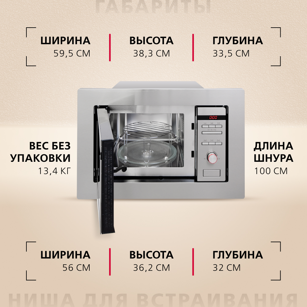 Детальное фото товара: Hansa AMM20BEIH