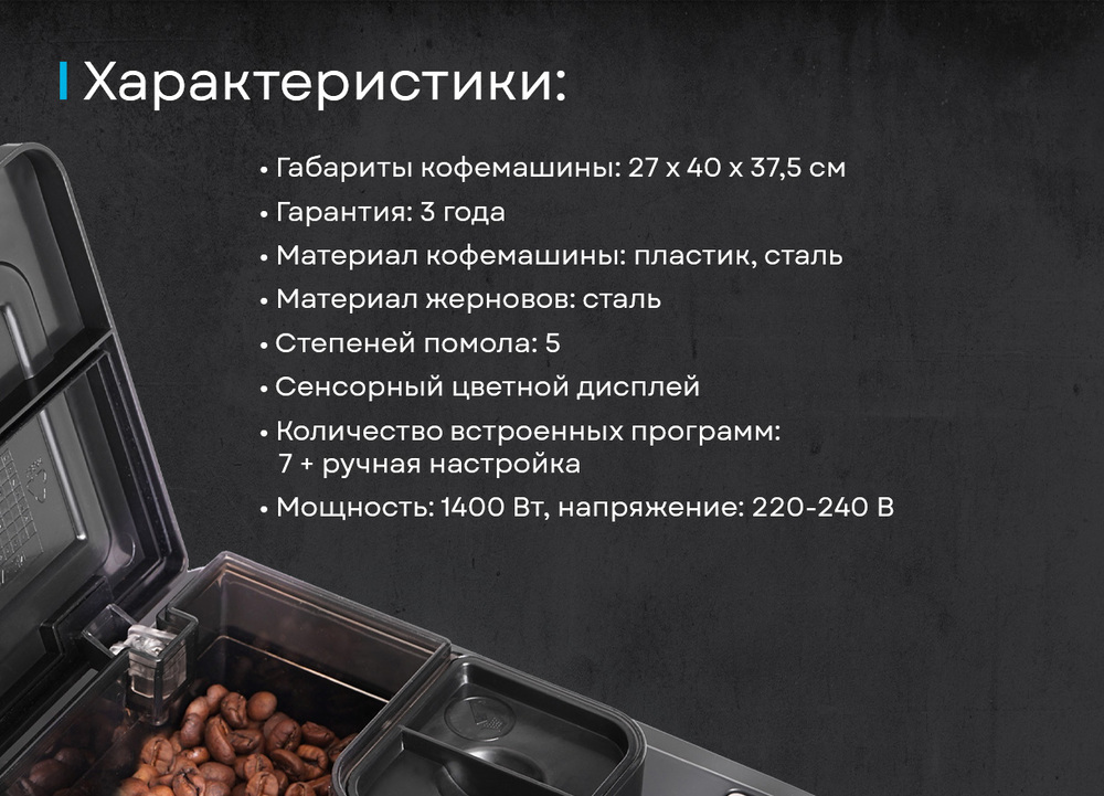Детальное фото товара: Korting KACM 2009 Presto