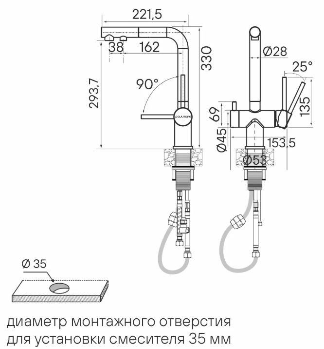 Детальное фото товара: Paulmark SERPENTINE, смеситель, светлое золото