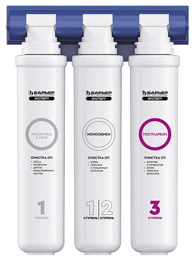 Детальное фото товара: GRANULA фильтр Барьер ЭКСПЕРТ