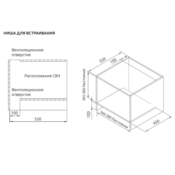 Evelux MW 253 B Детальное фото товара: Evelux MW 253 B