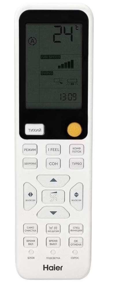 Детальное фото товара: Haier HSU-12HFM203/R3(SDB)