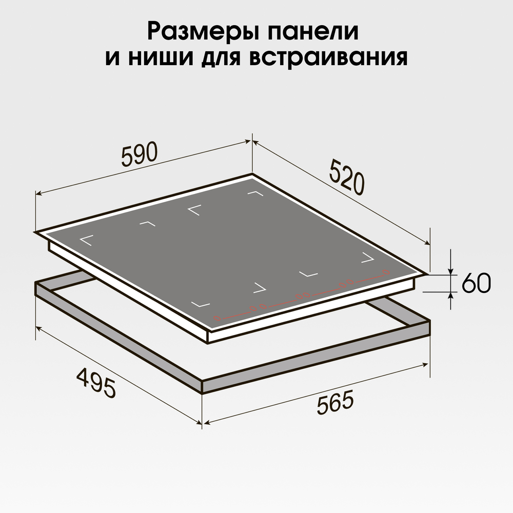 Схема встраивания