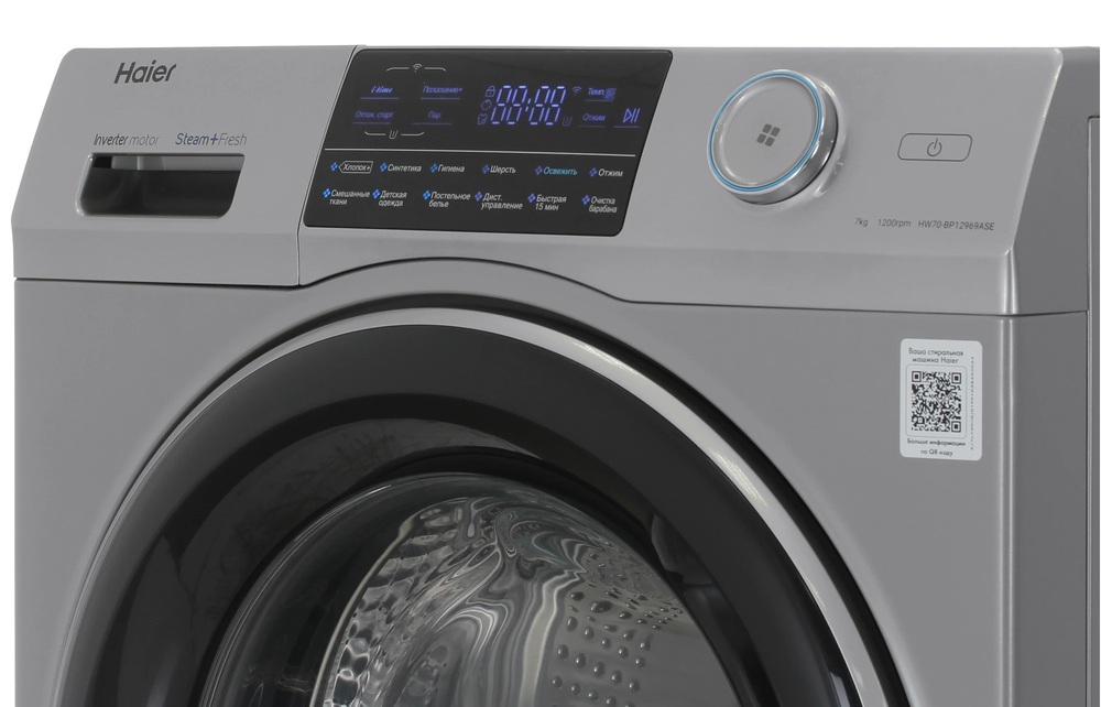 Детальное фото товара: Haier HW70-BP12969ASE
