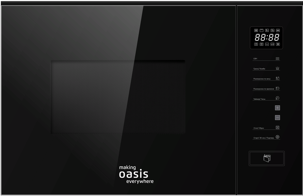 making Oasis everywhere MW-SGB Детальное фото товара: making Oasis everywhere MW-SGB