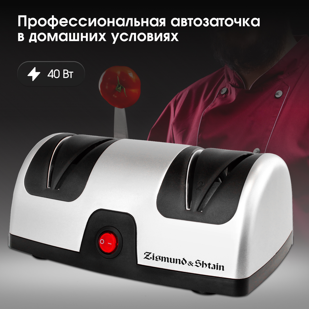 Детальное фото товара: Zigmund & Shtain ZKS-914