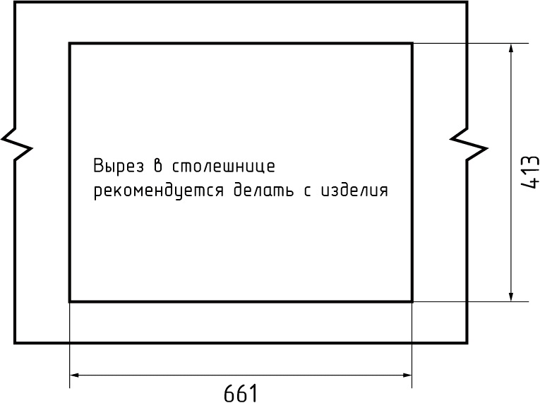 Схема встраивания