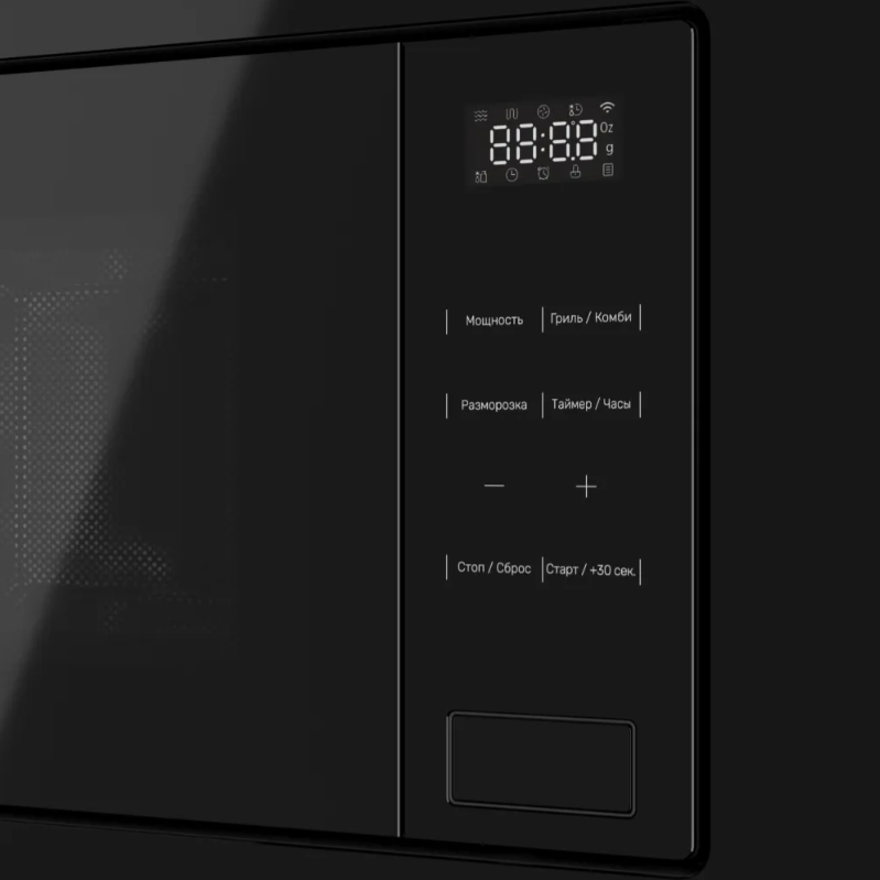 Детальное фото товара: Kuppersberg HMW 626 B