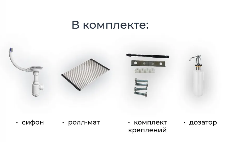 GRANULA 7304U мойка, гранит, черный Детальное фото товара: GRANULA 7304U мойка, гранит, черный