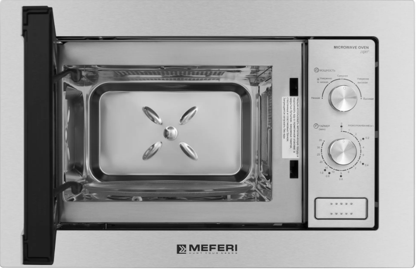 MEFERI MMO6020IX LIGHT Детальное фото товара: MEFERI MMO6020IX LIGHT