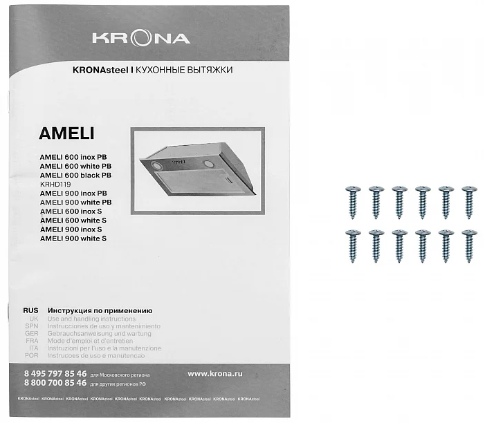 Детальное фото товара: Krona Ameli 600 white S