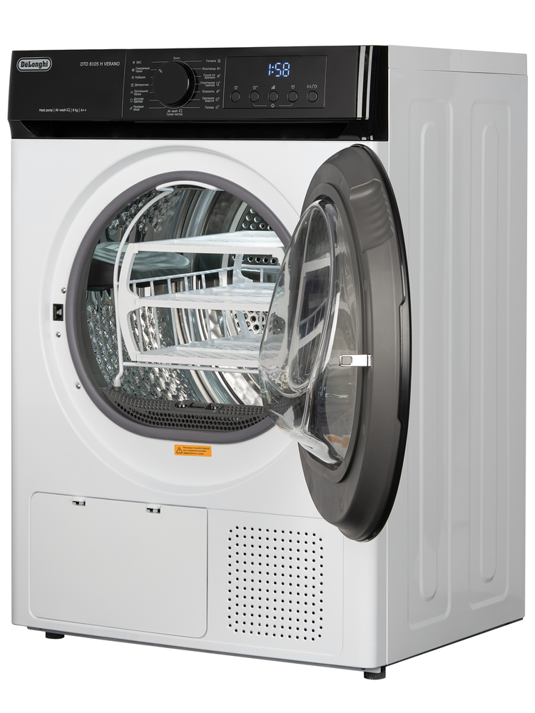 Детальное фото товара: DeLonghi DTD 8105 H VERANO