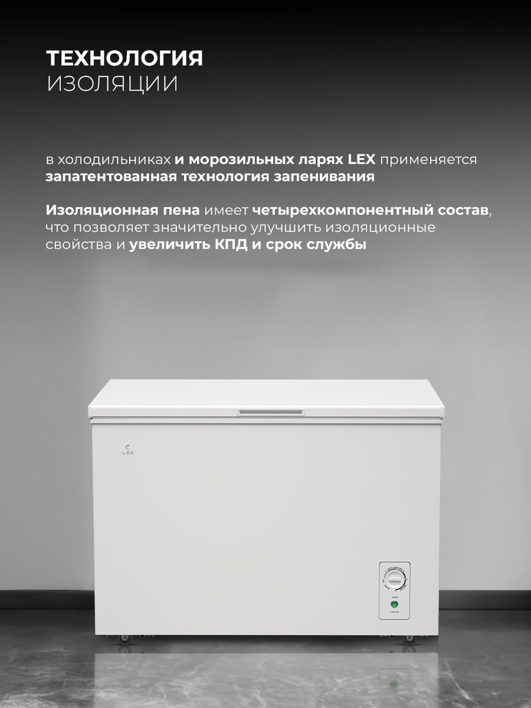 Детальное фото товара: LEX LFR400 FFLed