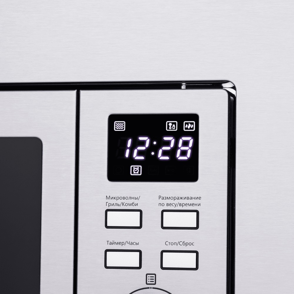 Maunfeld MBMO.20.7S Детальное фото товара: Maunfeld MBMO.20.7S