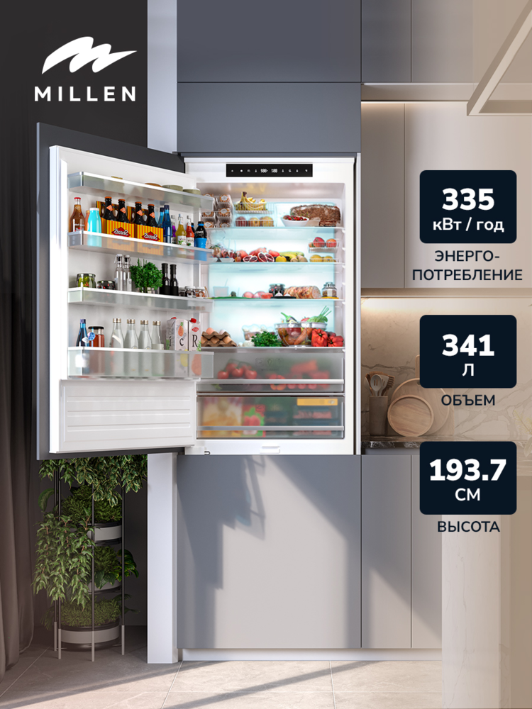 MILLEN MBI 193.7D Детальное фото товара: MILLEN MBI 193.7D
