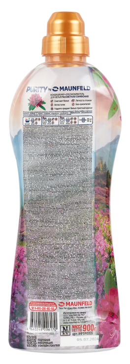 Детальное фото товара: Maunfeld MFS900DS