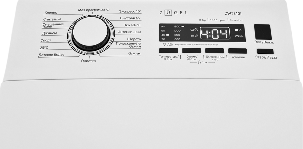 ZUGEL ZWT813I Детальное фото товара: ZUGEL ZWT813I