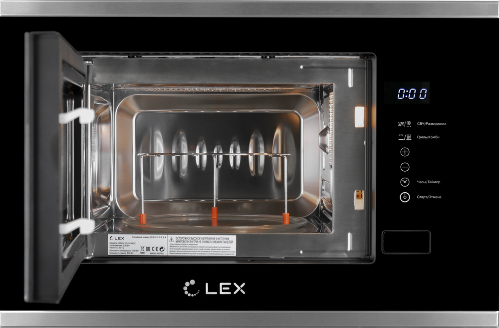 LEX BIMO 20.01 INOX Детальное фото товара: LEX BIMO 20.01 INOX