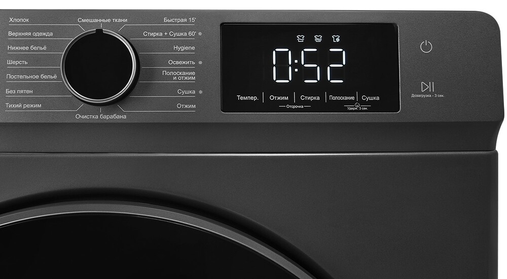 LEX LWM12812GrID Детальное фото товара: LEX LWM12812GrID