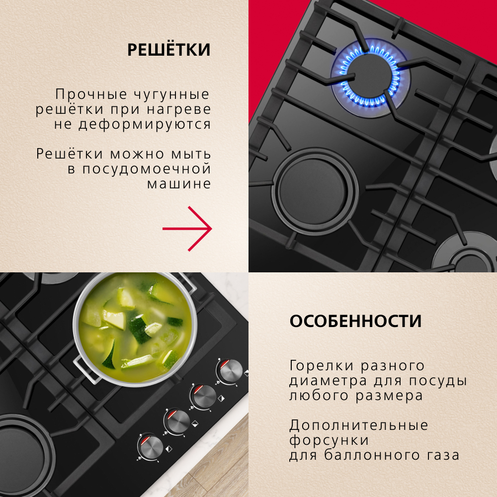 Детальное фото товара: Hansa BHKS610301 газовая поверхность