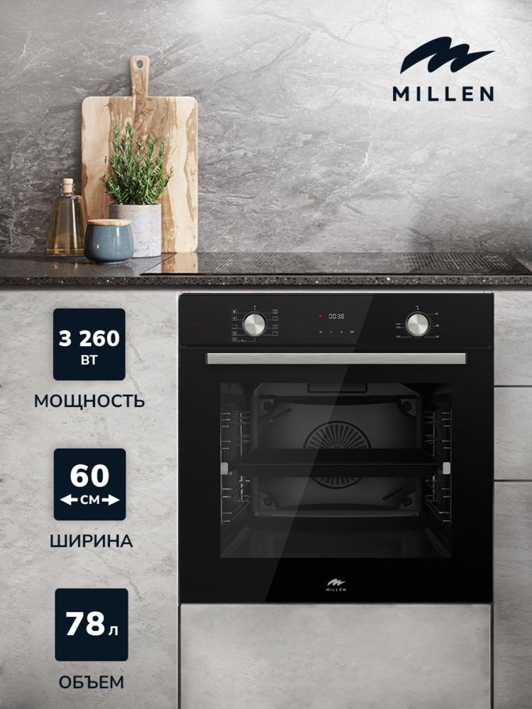Детальное фото товара: MILLEN MEO 6003 BL