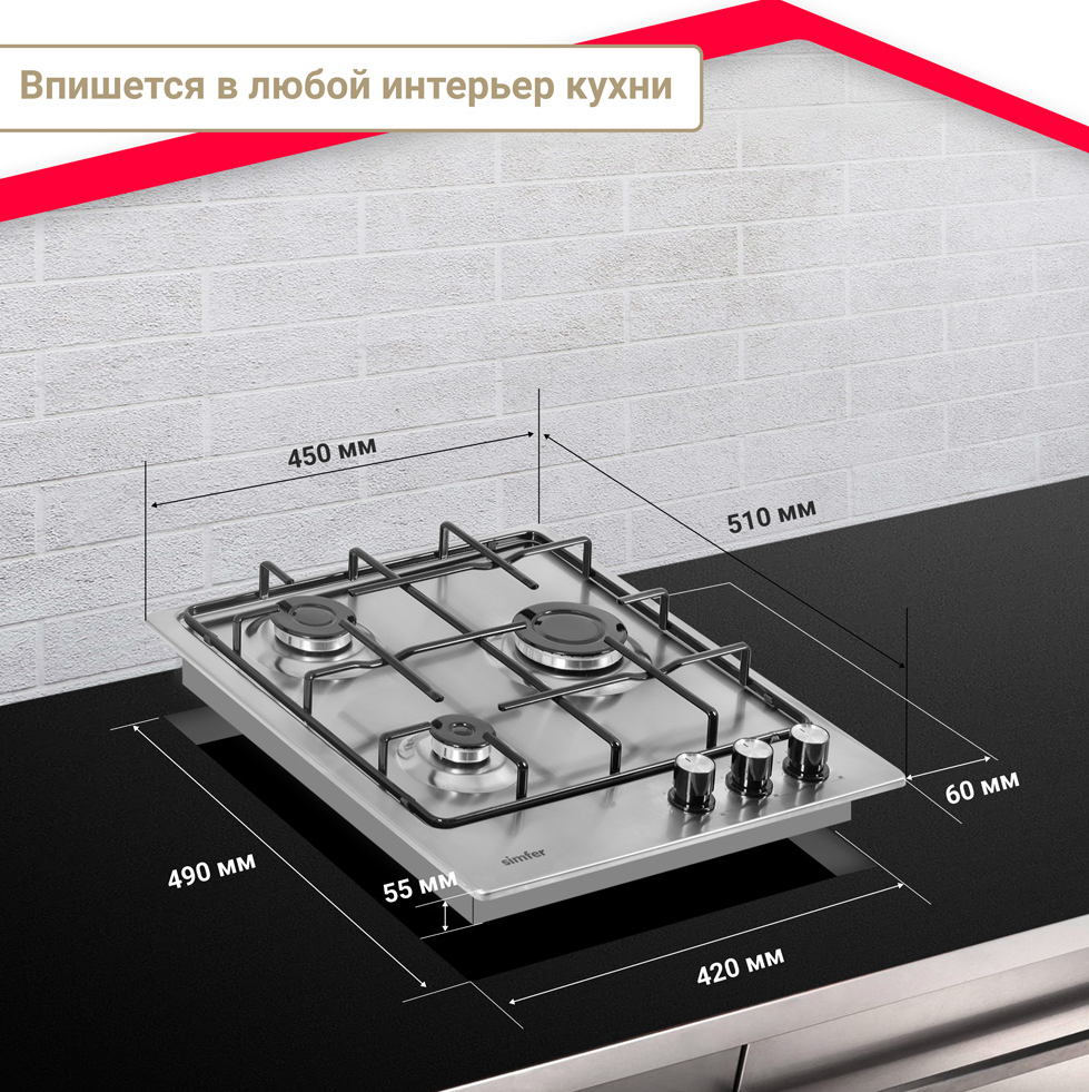 SIMFER H45V30M411 Детальное фото товара: SIMFER H45V30M411 газовая поверхность
