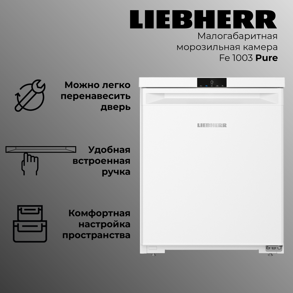 Детальное фото товара: Liebherr Fe 1003-20 001 Pure